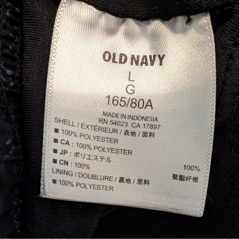 Old Navy Black and Grey Athletic Shorts - Picture 3 of 9